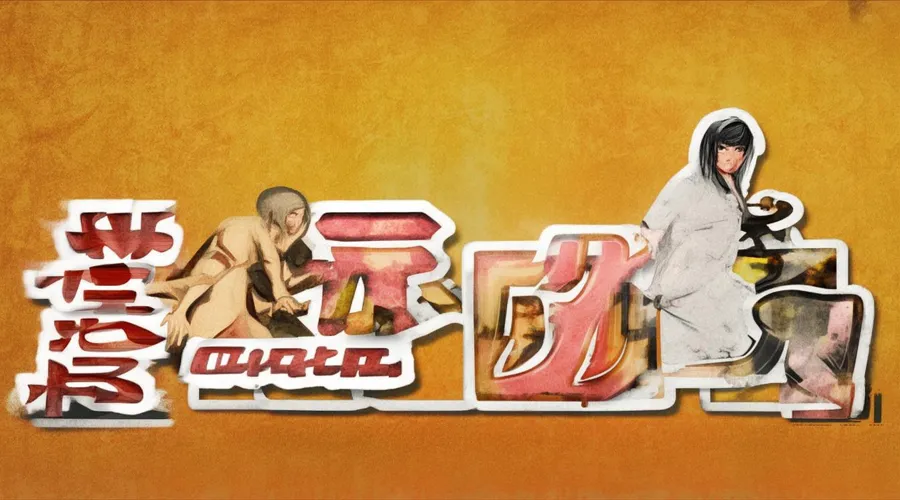 疾风飞车世界兑换码横幅图片3